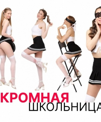 Встречусь с тобой в Москве и подарю незабываемые моменты наслаждения. Мое тело создано для удовольствия, я готова исполнить все твои фантазии. У меня есть много возможностей: классический секс, оральный секс, анальный секс, эротический массаж и многое другое. Я уверена, что ты останешься доволен нашей встречей. Мои клиенты всегда оставляют положительные отзывы. На фото ты можешь увидеть, как я выгляжу. Жду твоего звонка! 😘 Чарлиз